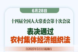 「直播吧在现场」生死战赛前扬科维奇对国足全队训话，给刘洋开小会