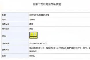 金宝搏188最新地址下载截图4